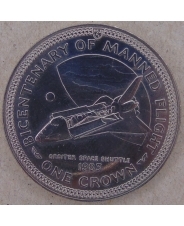 Остров Мэн 1 крона 1983 200 лет воздухоплаванию. Шаттл. арт. 2700-00001